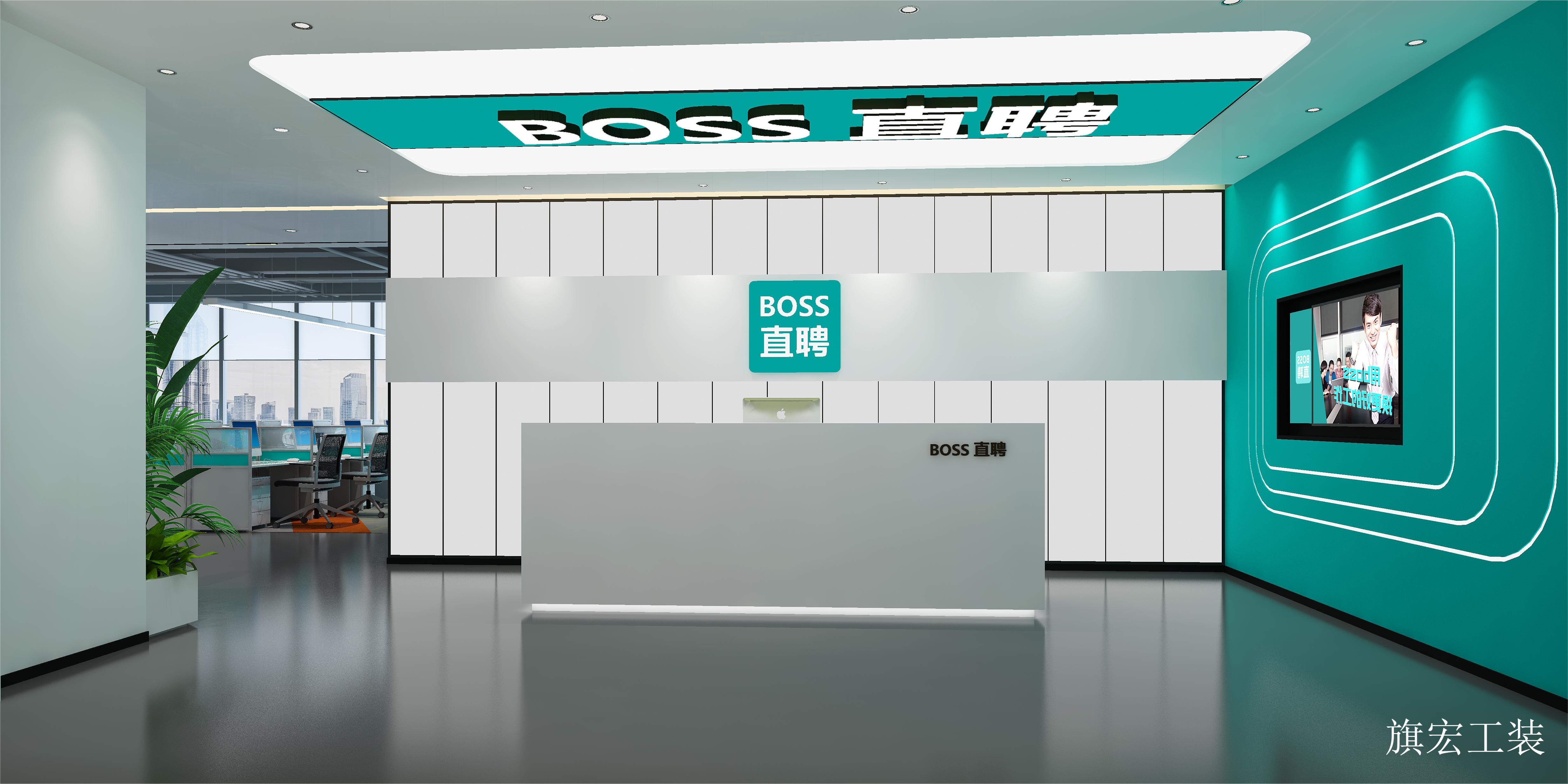 BOSS直聘 ▪ 长沙绿地中心分公司办公室